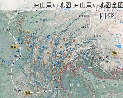 凉山景点地图,凉山景点地图全图