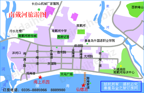 南戴河旅游攻略地图,南戴河旅游攻略地图全图