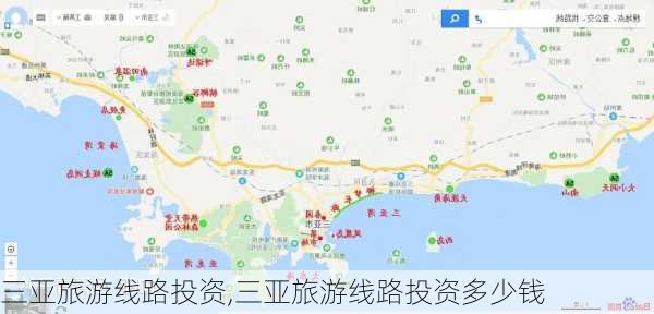 三亚旅游线路投资,三亚旅游线路投资多少钱