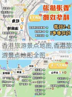 香港旅游景点地图,香港旅游景点地图全图