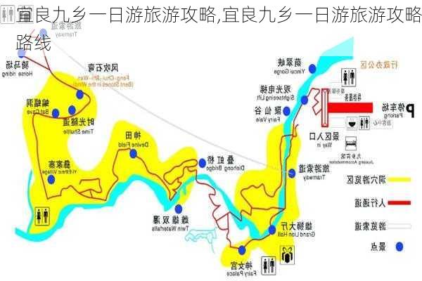 宜良九乡一日游旅游攻略,宜良九乡一日游旅游攻略路线